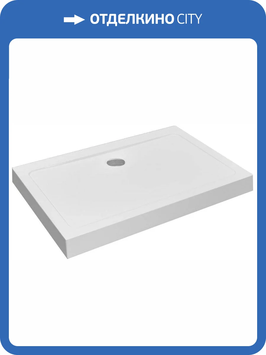 Поддон для душа Radaway Doros D Compact 110x80 фото 4