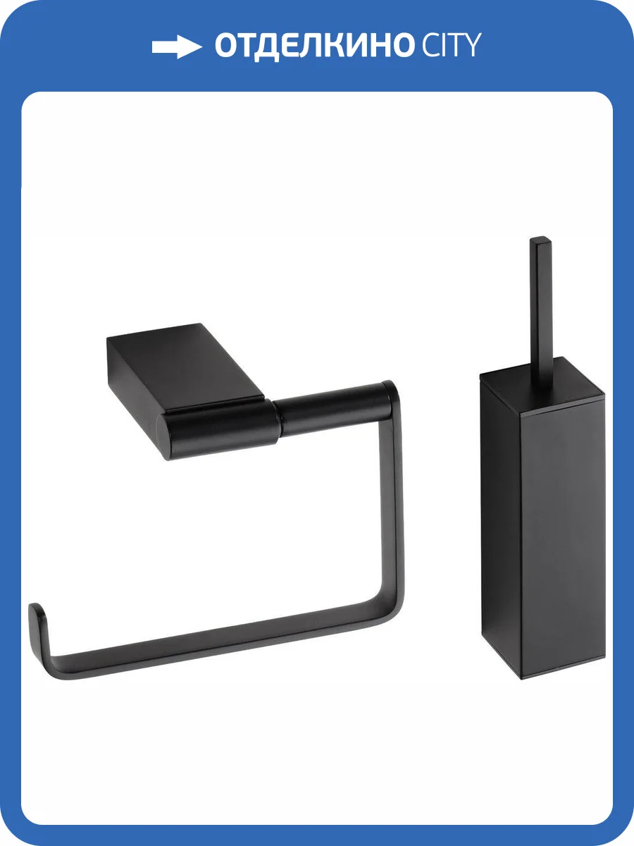 Набор Bemeta Nero Держатель туалетной бумаги 135012220 + Ершик 135913090 фото 6