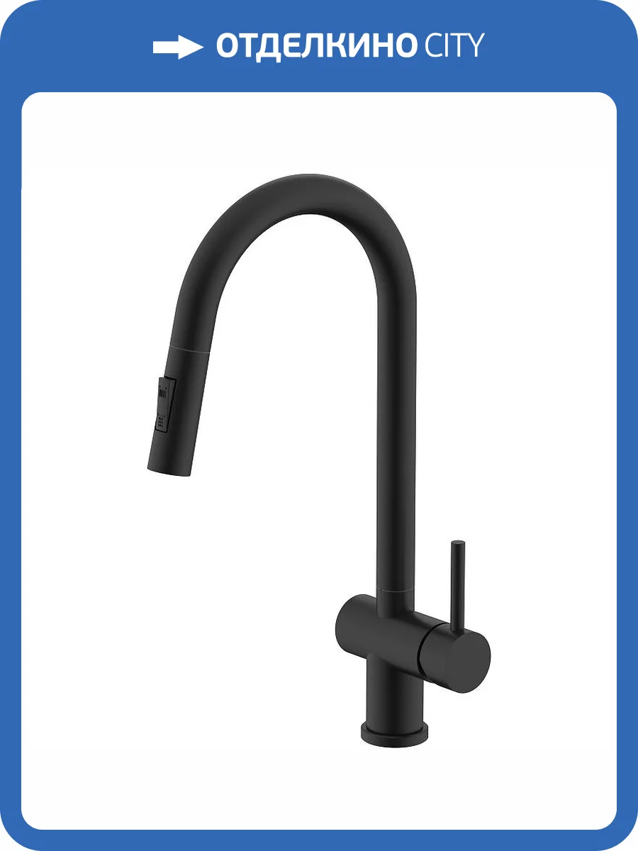 Смеситель для кухни Splenka S204.49.06 черный фото 11