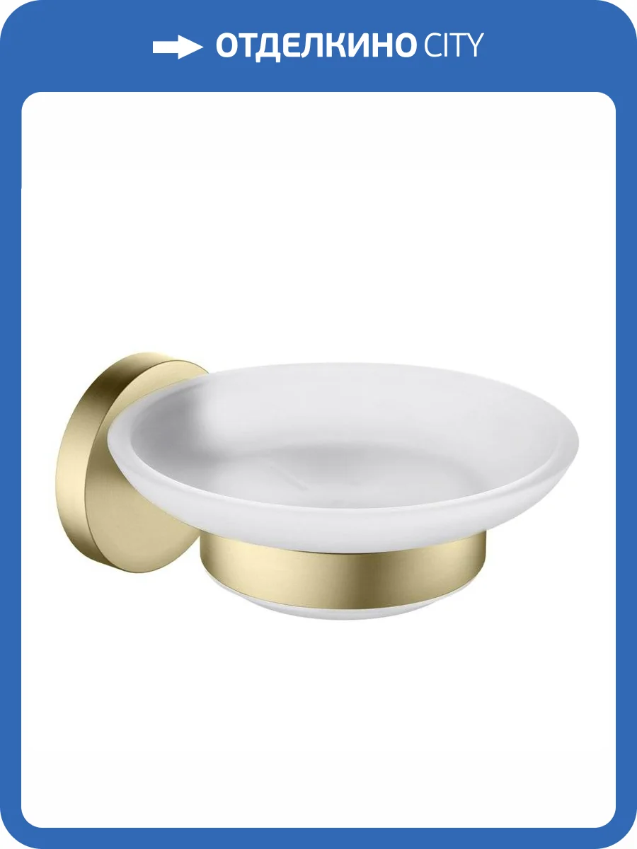 Мыльница Timo Saona 13021/17 золото матовое фото 3