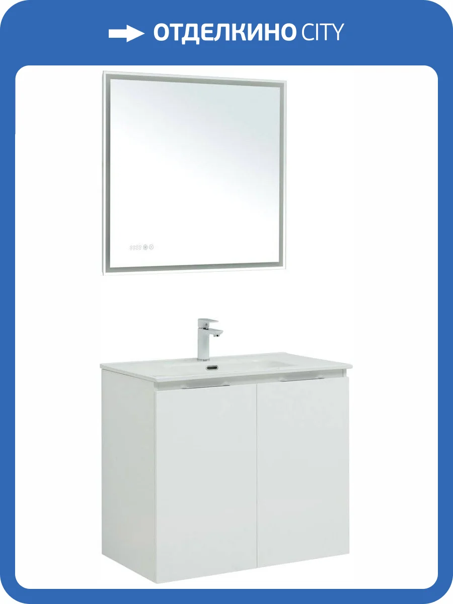 Мебель для ванной Aquanet Алвита new 80 подвесная, белая матовая, с дверками фото 12