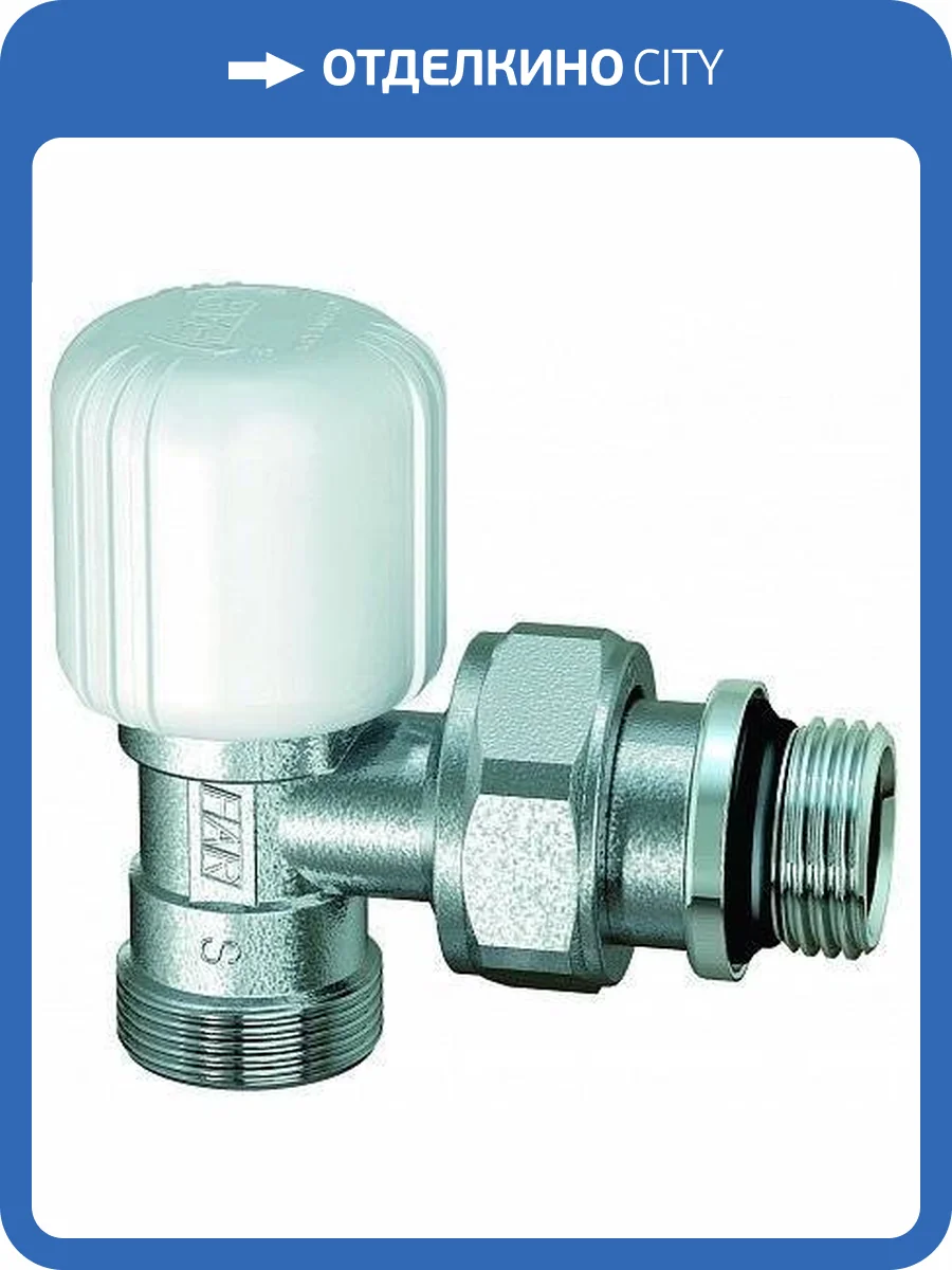 Вентиль FAR регулирующий угловой 1/2 М24х19 (аналог FV 1055 C12) фото 2