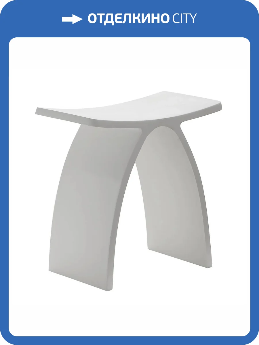 Стульчик для ванной Abber Stein AS1639 белый фото 3