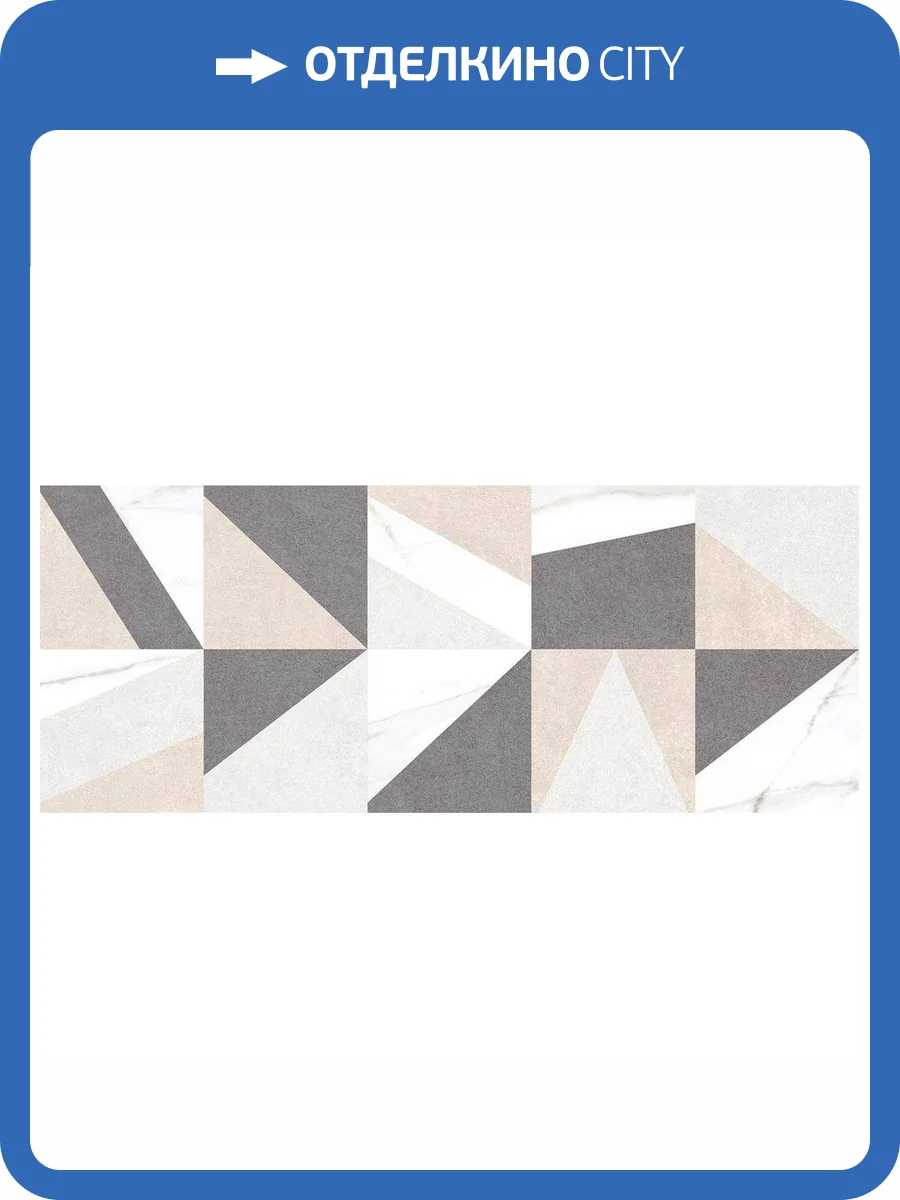 Керамическая плитка Laparet Элеганс Белый Мозаика 20x50 фото 3