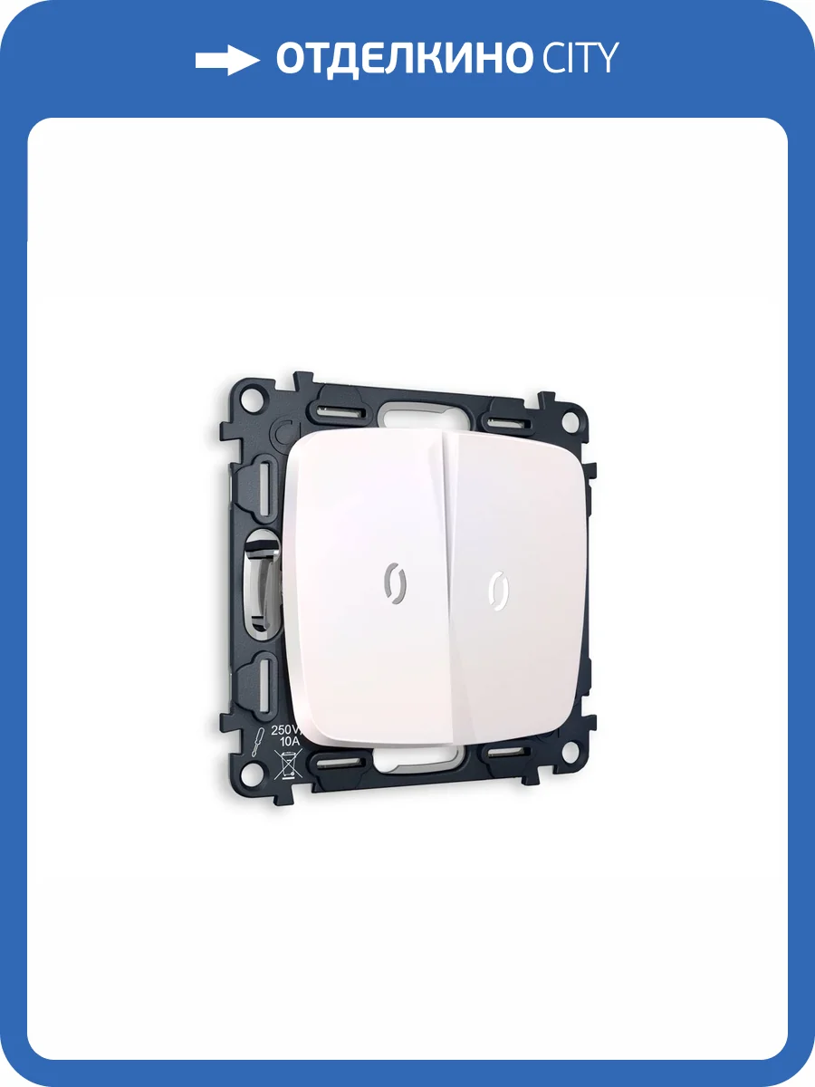 Комплект механизма 2-клавишного проходного выключателя Ambrella Volt Omega MO204035 жемчуг фото 4