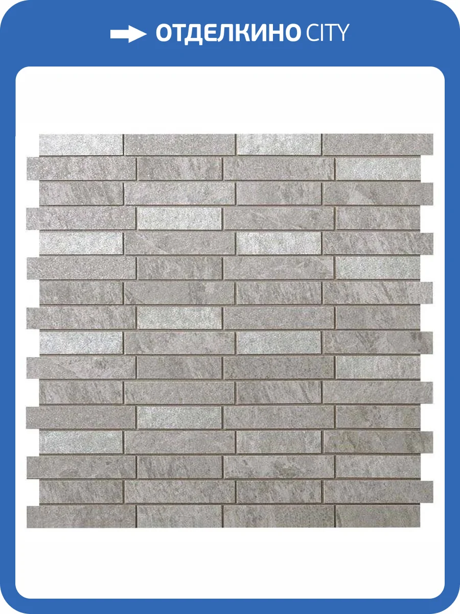 Мозаика Atlas Concorde Brave 9BBE Grey Mosaic (1.7x8.5) 30.5x30.5 фото 2