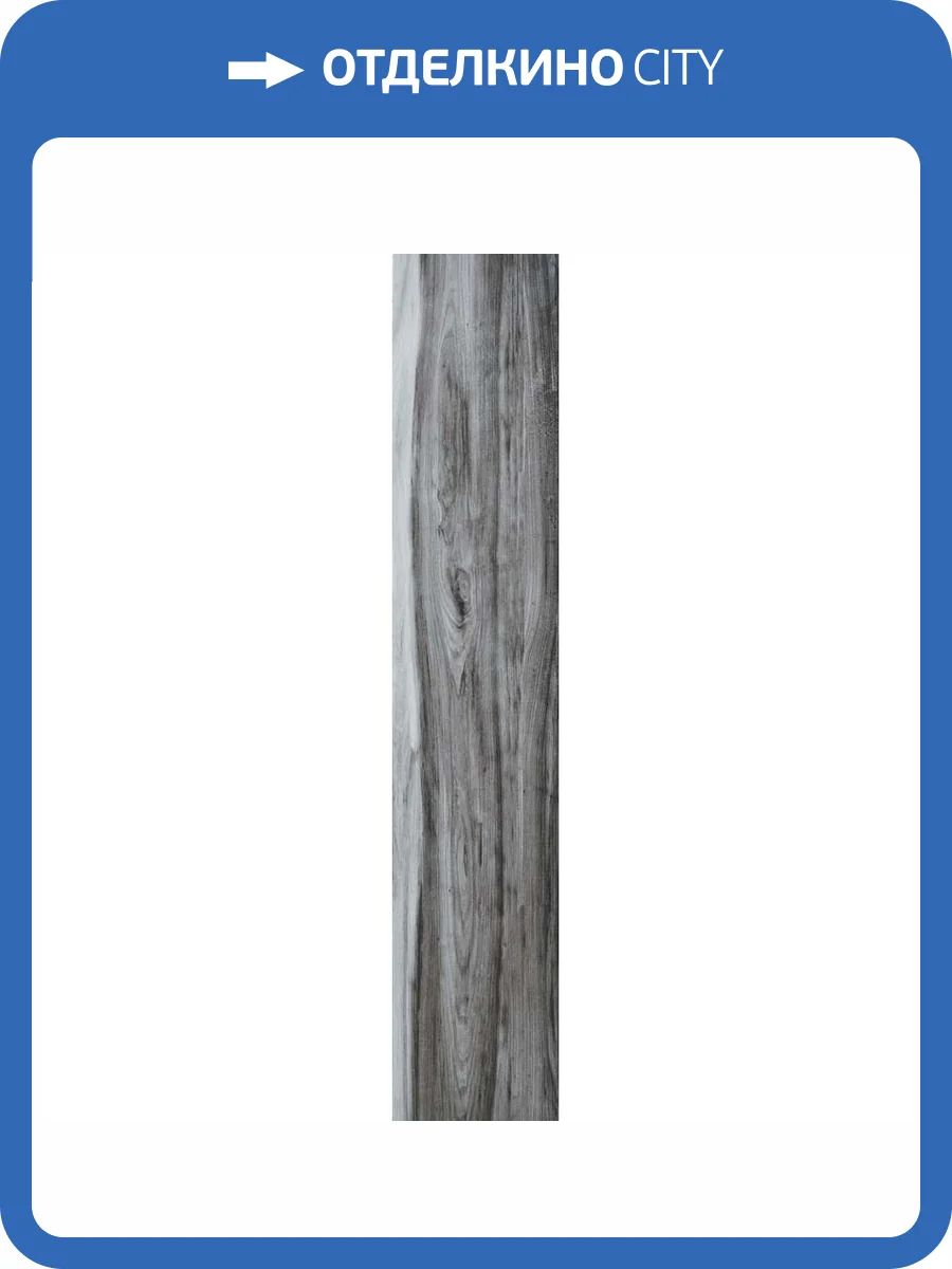 Керамогранит STN Ceramica Sambu Negro 23x120 фото 2