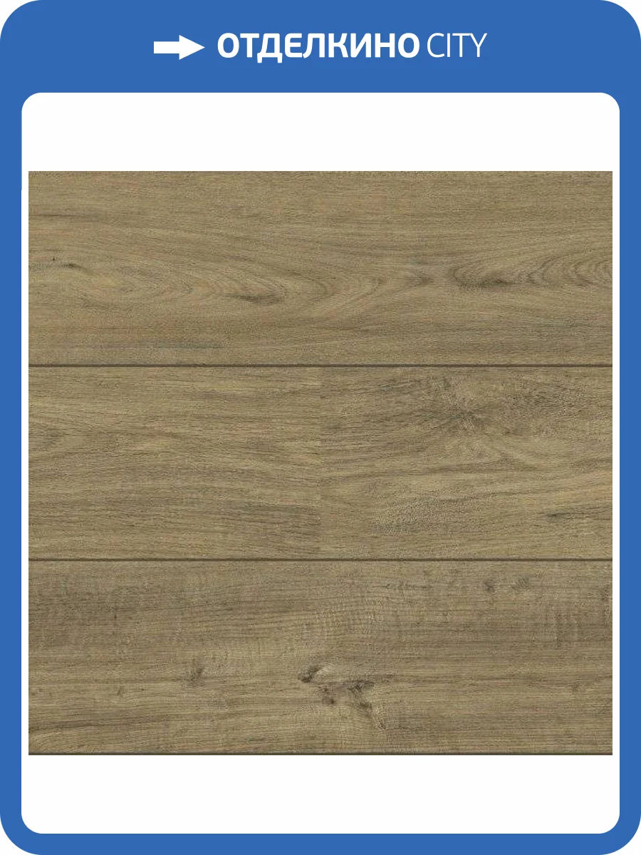 Ламинат Alloc Original 11/34 2V 04801 Дуб Бонд 1207x198 фото 4