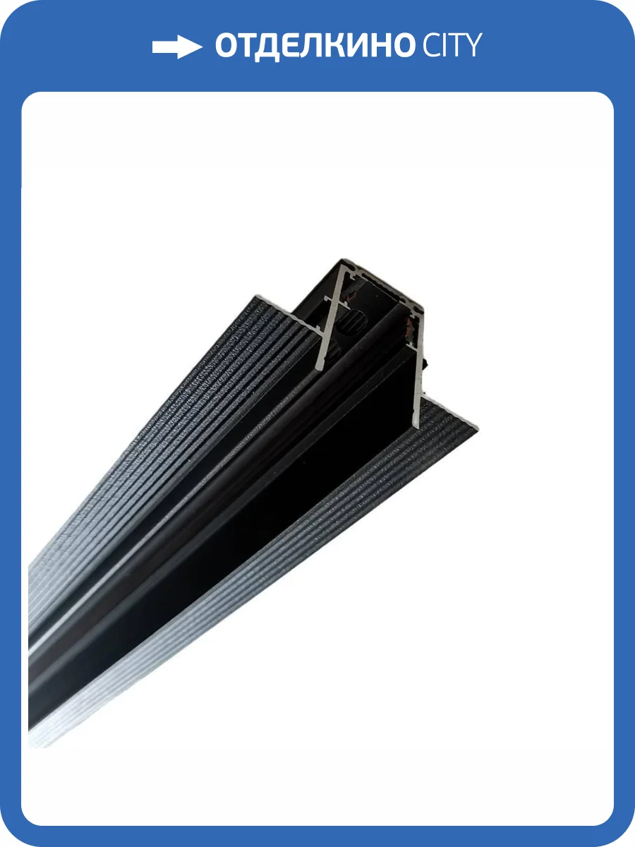 Встраиваемый шинопровод Wertmark WTG.I0.603 фото 2