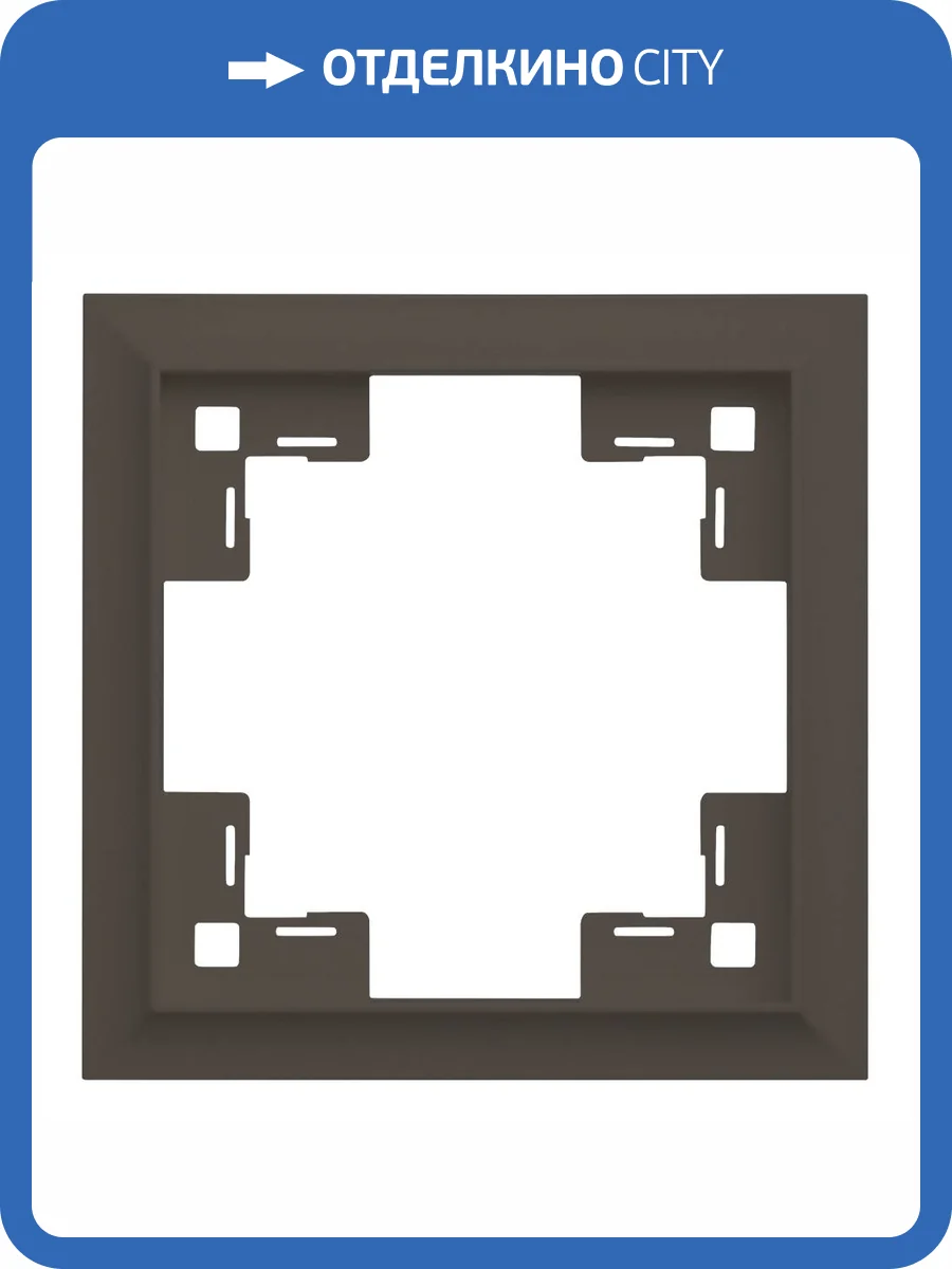 Одноместная рамка Rikett Classic 35910 CP капучино фото 2