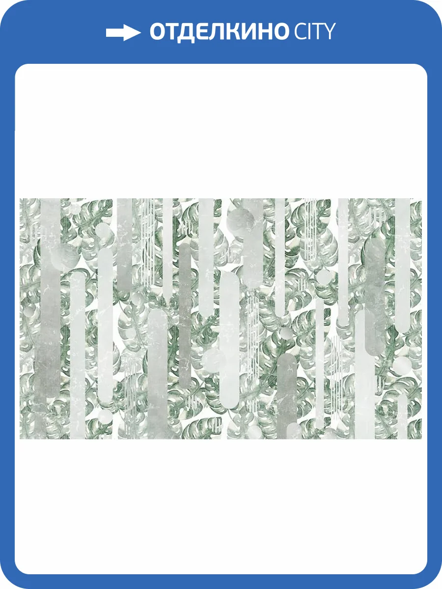 3D Фотообои Artegrafico «Тропическая зелень» MN-010 акварель фото 2