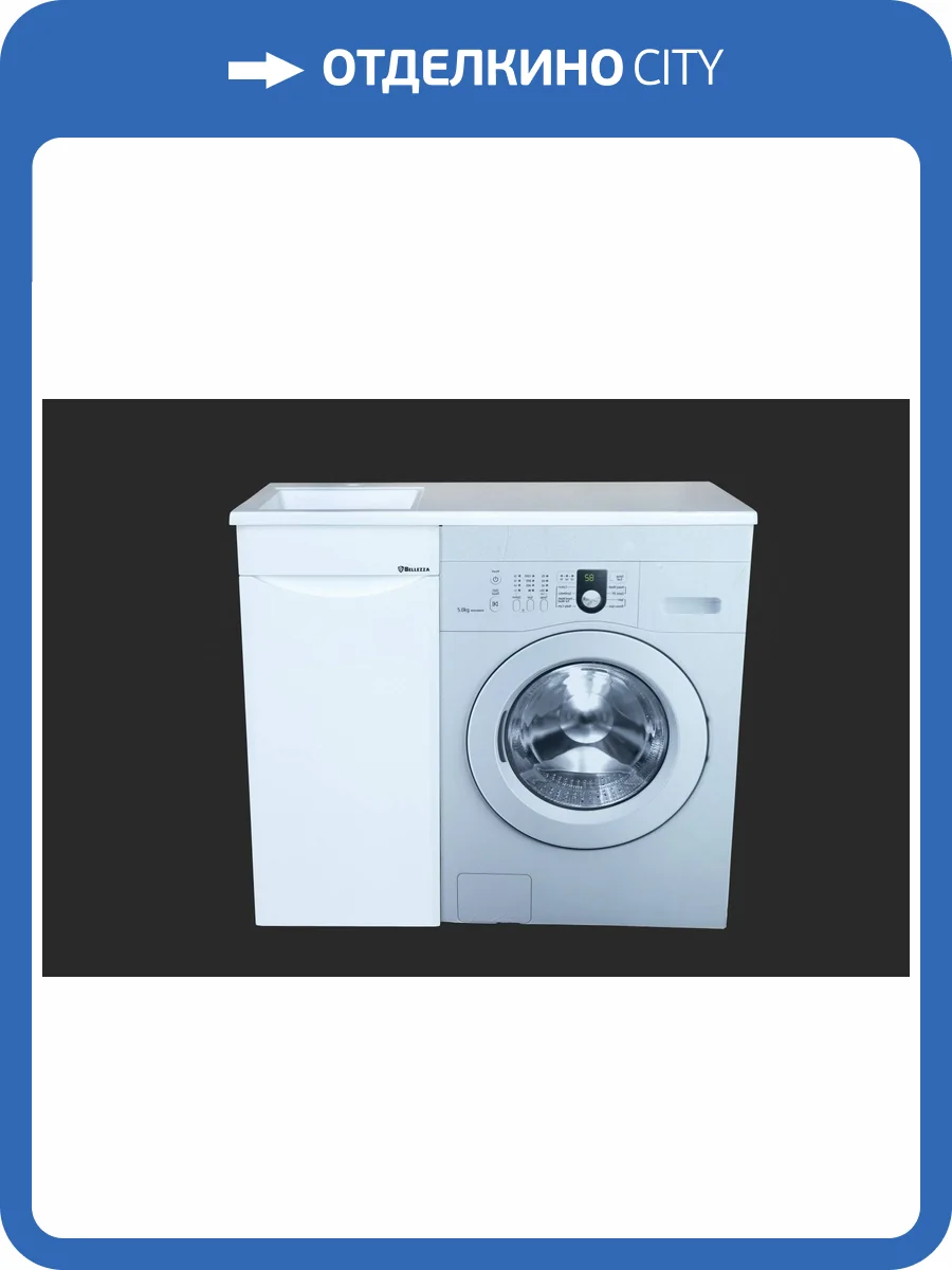 Тумба с раковиной Bellezza Олиссия 100 L Белый фото 5