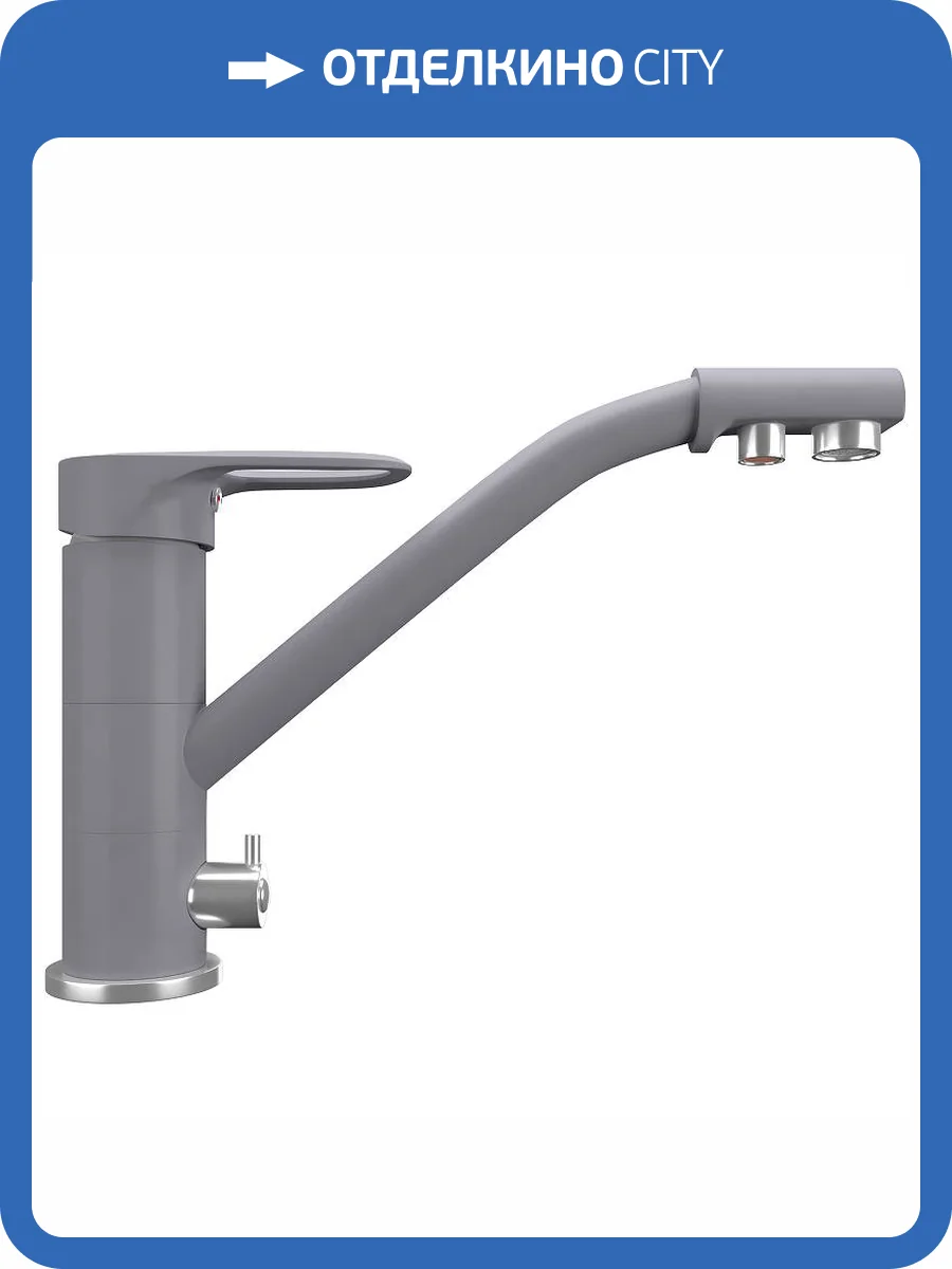 Смеситель для кухни Ulgran Quartz UQ-010-05 бетон фото 5