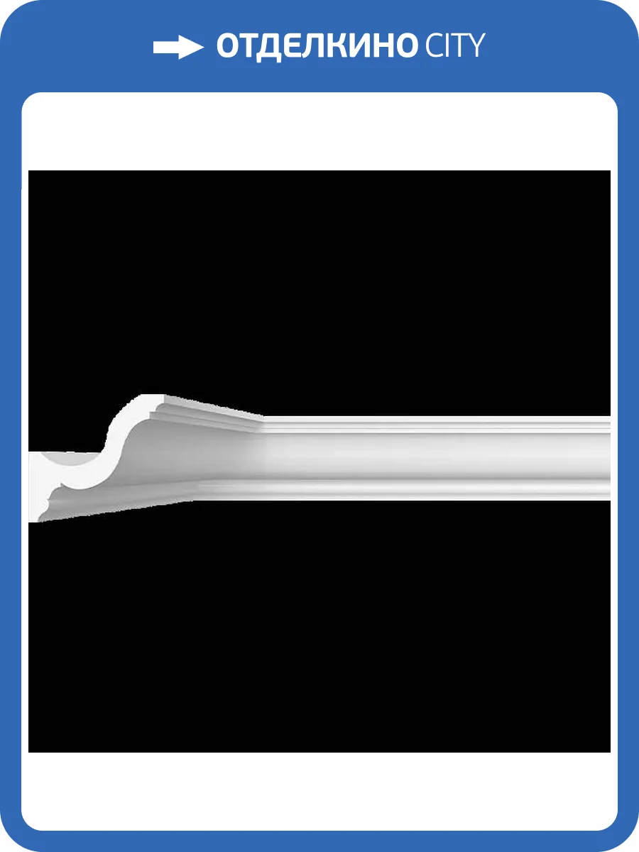 Карниз гладкий Artpole SKT307 115x8.5x8 фото 2