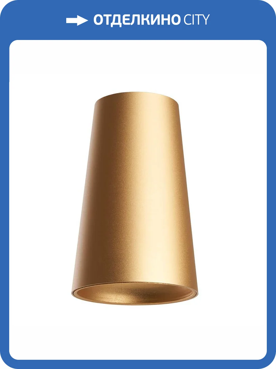 Потолочный светильник Feron Bell 48417 фото 4