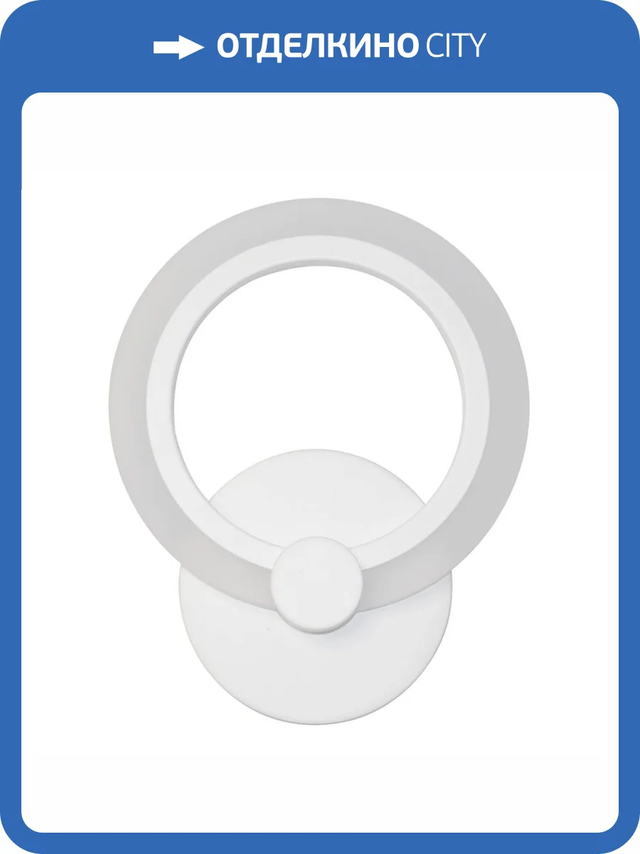 Бра Natali Kovaltseva Led Lamps 81148/1W фото 8