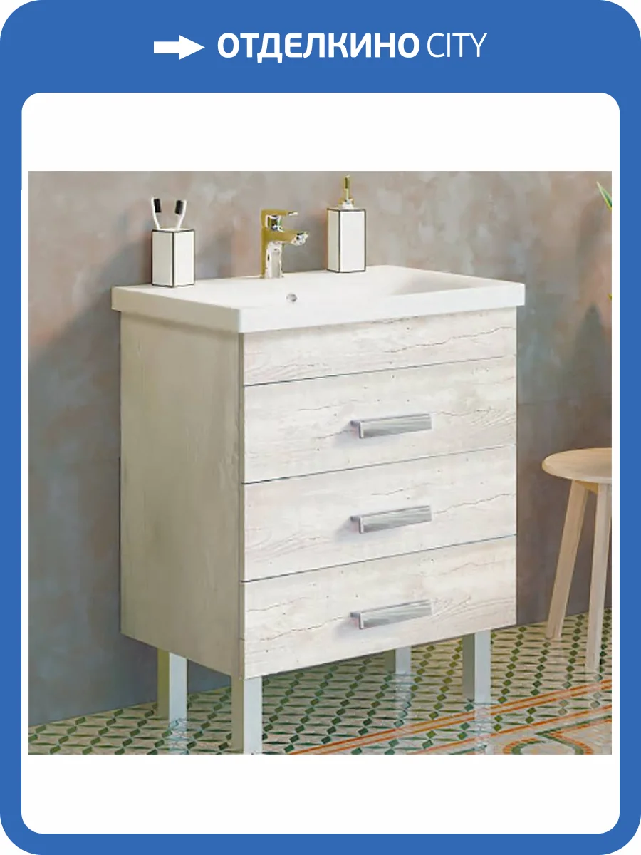 Тумба с раковиной Comforty Никосия-70Н 00-00005793 дуб белый фото 15