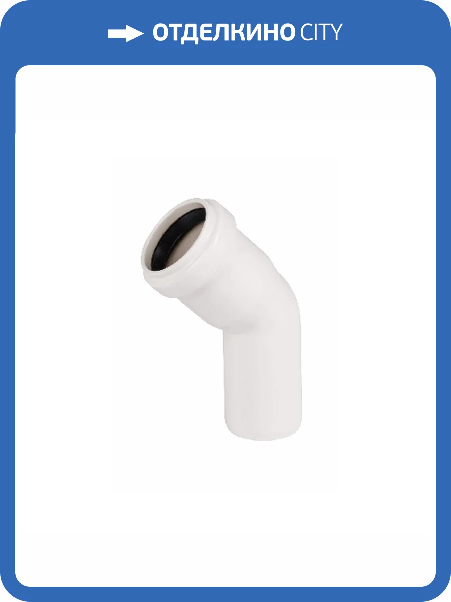 Отвод Ostendorf HTBw 32*45 гр., цвет: белый фото 2
