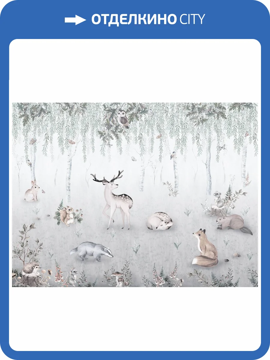 Бесшовные Eco обои Ortograf Little friends 34356 Лесные друзья 2 Ворс ОЕ фото 2