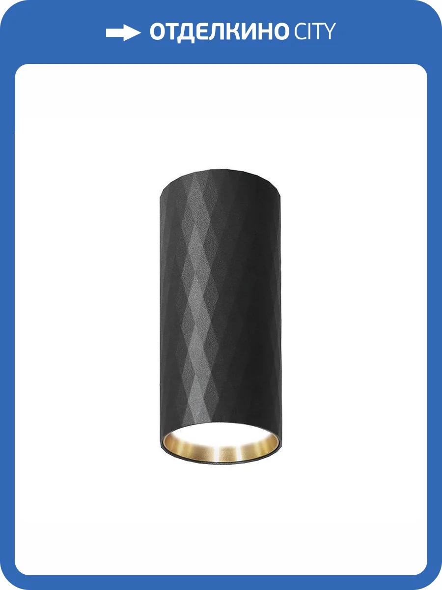 Накладной светильник Wolta Piccole WSL-MR11/17BG фото 2