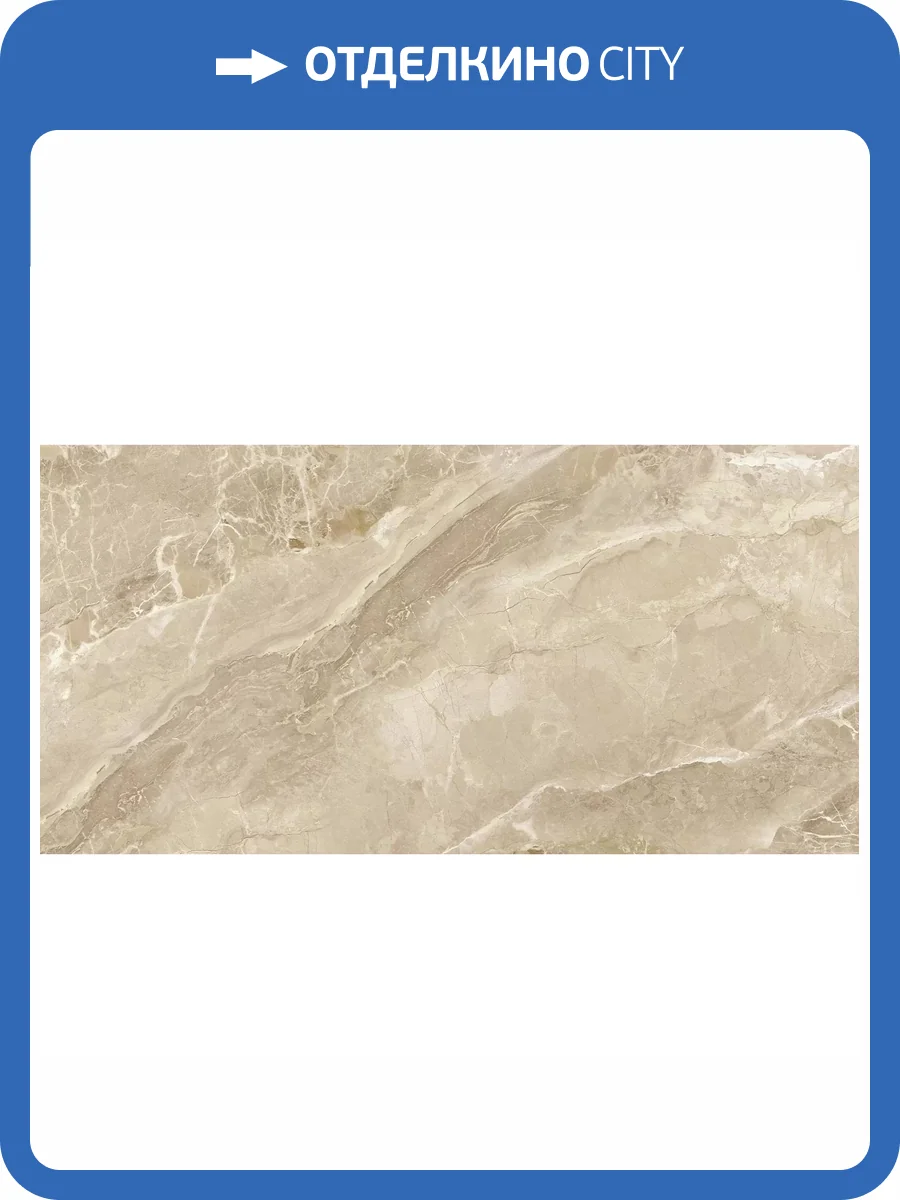 Керамогранит Delacora Frapucino 60120FRP21 Chocolate Sugar 60x120 фото 8