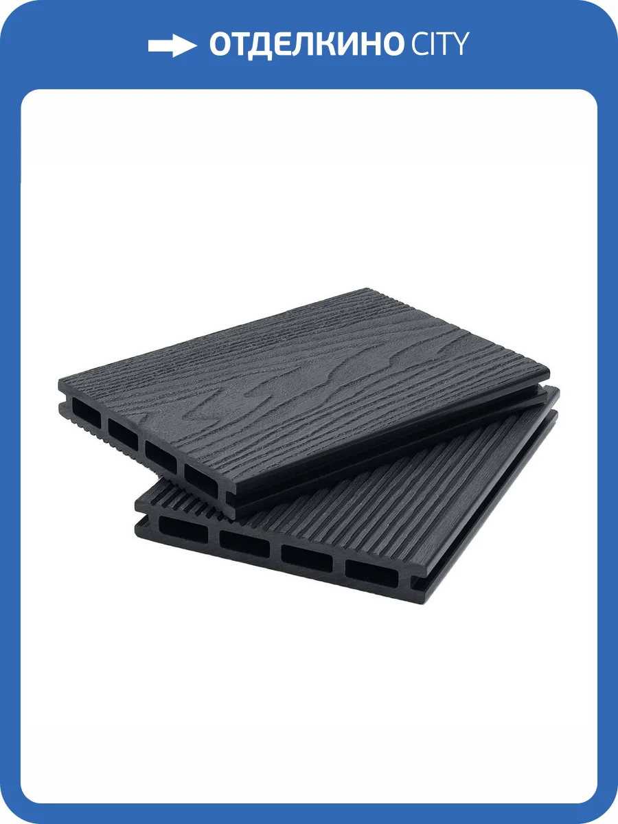 Террасная доска Polivan Group Singaraja Velvet+3D Wood Двухсторонняя Пустотелая Черный 2900x140x20 фото 2