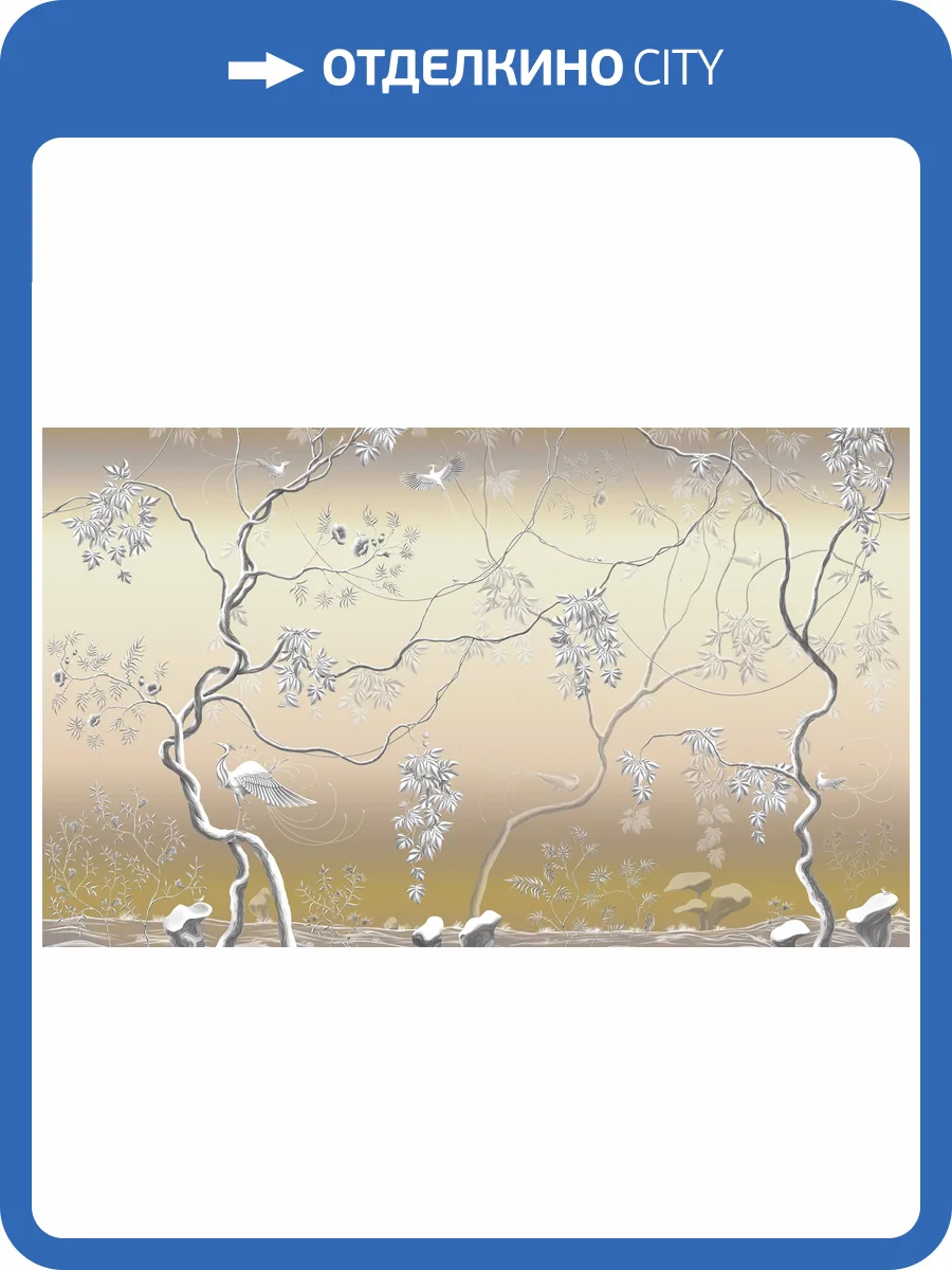 Фреска La Stanza Tesoro 01126-G ардженто (размер на заказ) фото 2