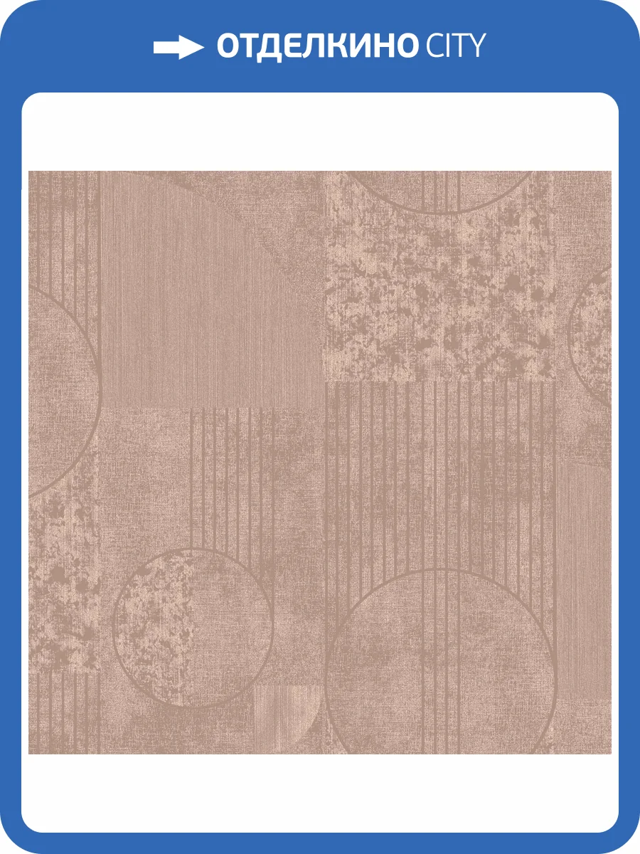 Обои Milassa Солярис SOL5002/1 фото 2