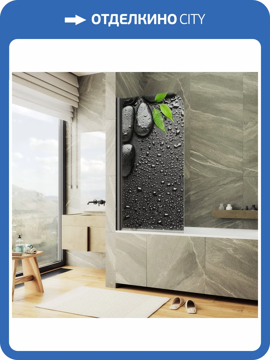 Шторка на ванну MaybahGlass MGV-928-ФП006-6 60x140, поворотная, стекло с рисунком 6 мм, профиль черный фото 3