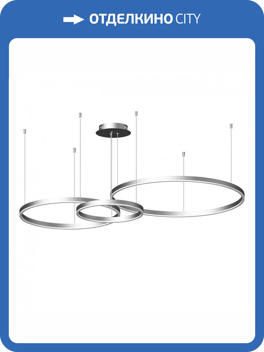 Подвесной светодиодный светильник Kink Light Тор 08223,16P(4000K) фото 2