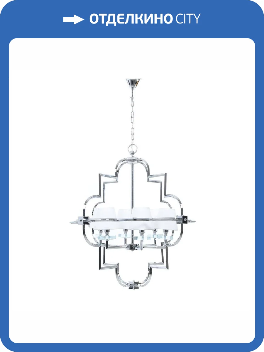 Подвесная люстра Lumina Deco Baltimore LDP 8020-6 CHR+WT фото 5