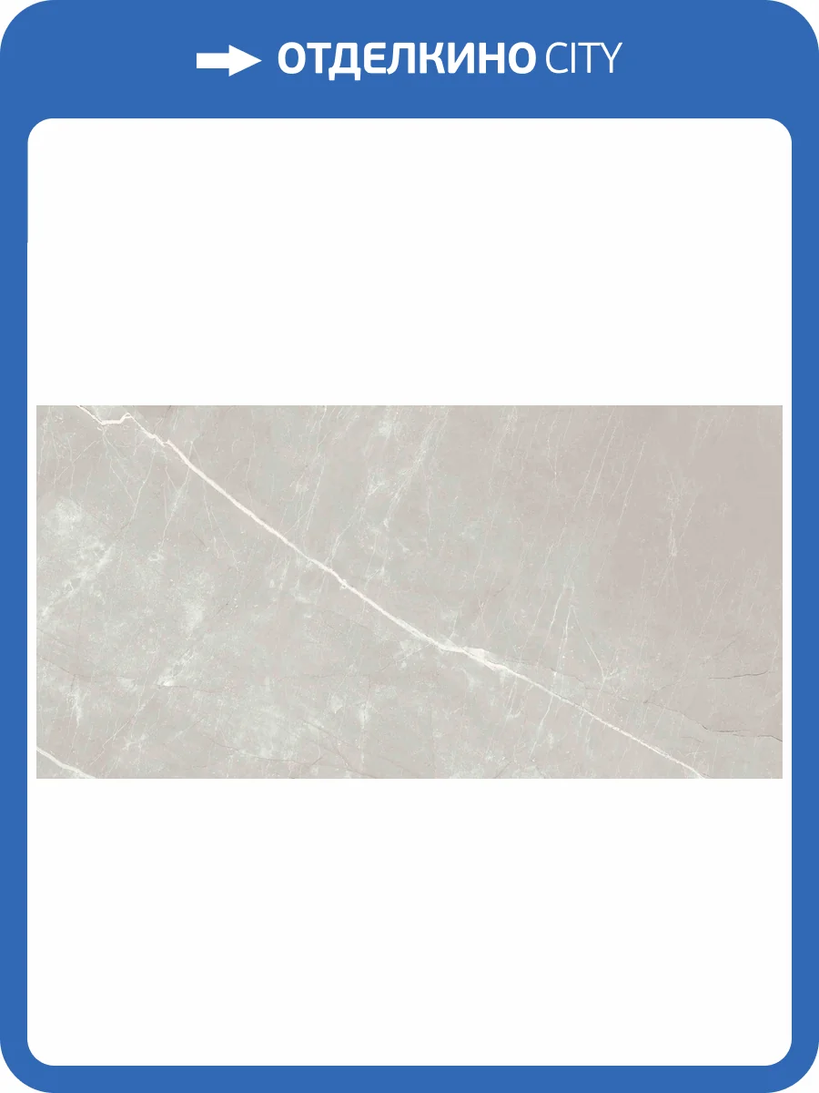 Керамогранит Ennface Stone ENSTN7004MT60120 Alaska Grey Matt 60x120 фото 3