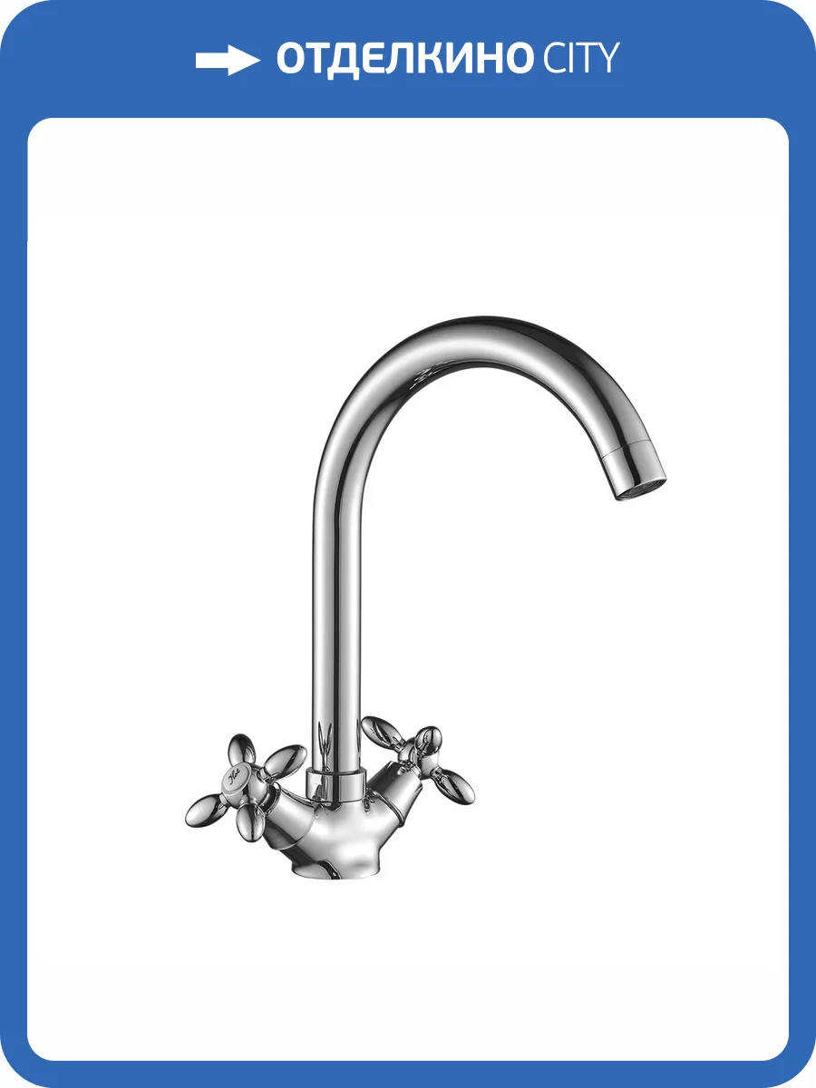 Смеситель для кухни Decoroom DR53 DR53028 с поворотным изливом, хром фото 3