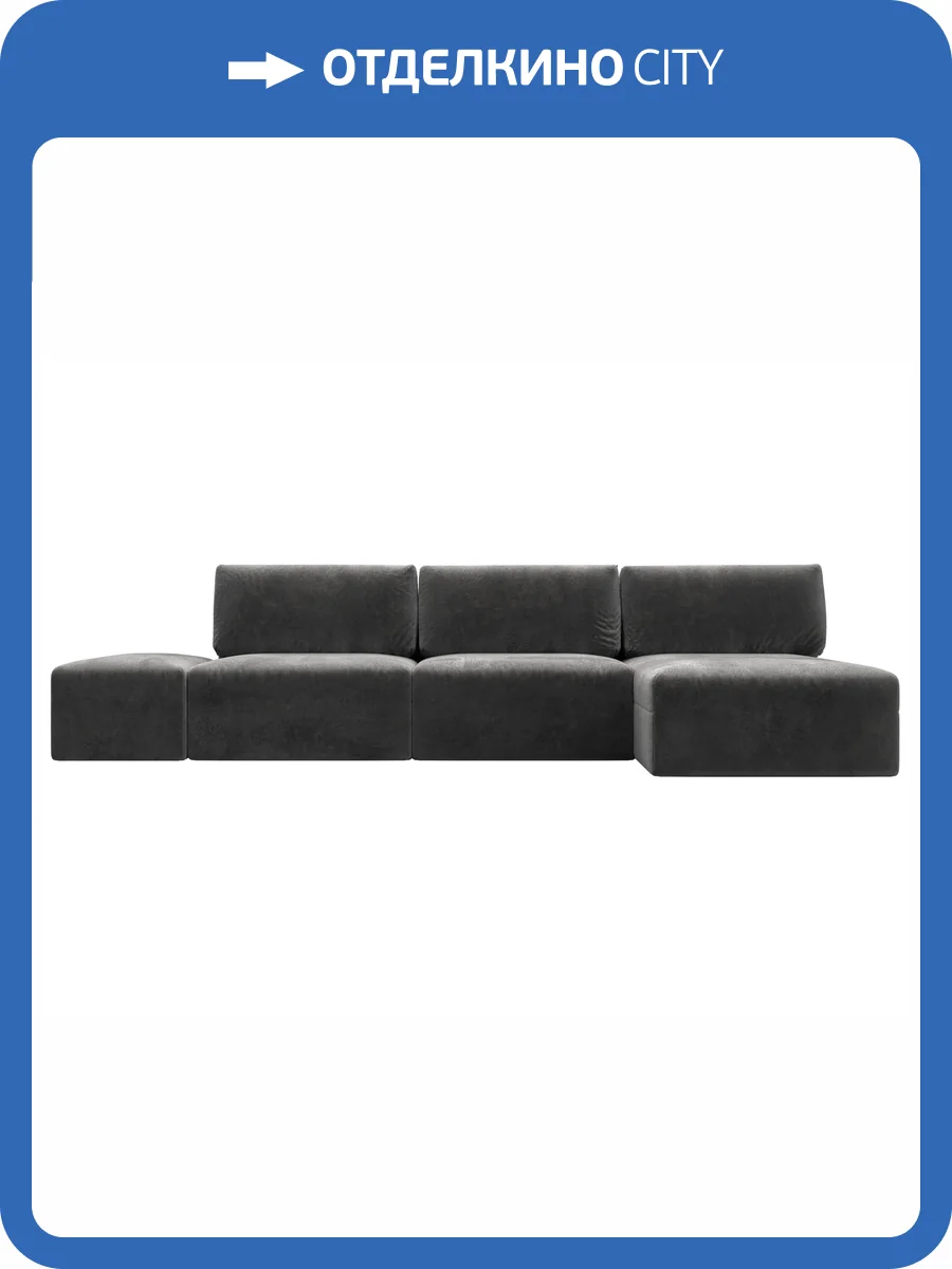 Диван угловой Лига Диванов Лига-060 НПБ Лонг 129515 TOWER 10 серый, модульный, с пуфом, угол универсальный фото 10