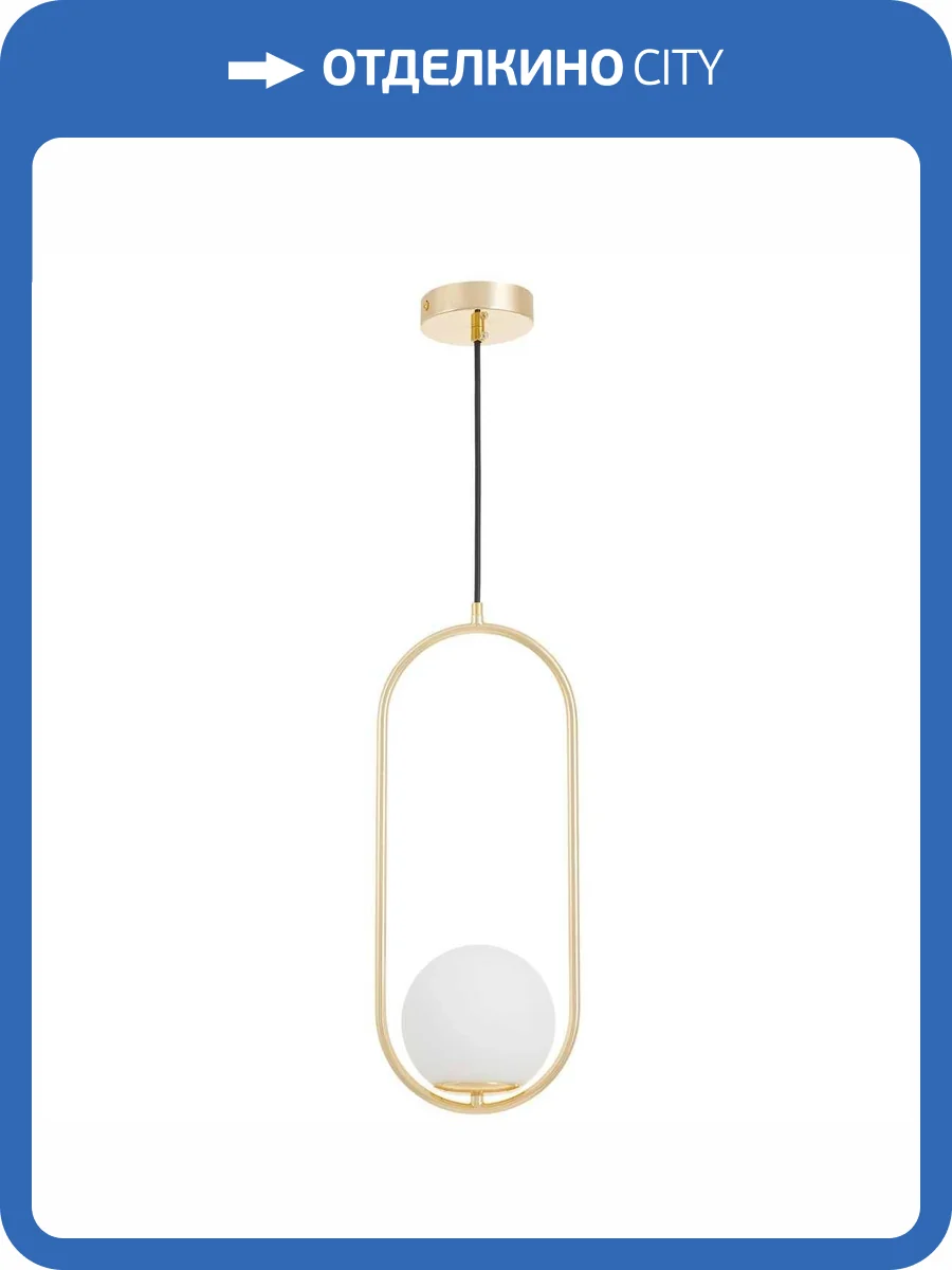 Подвесной светильник Lumina Deco LDP 2102-1 GD фото 2