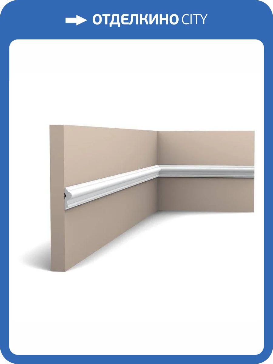 Молдинг Orac Decor New Classic PX201 200x0.9x2.5 фото 2