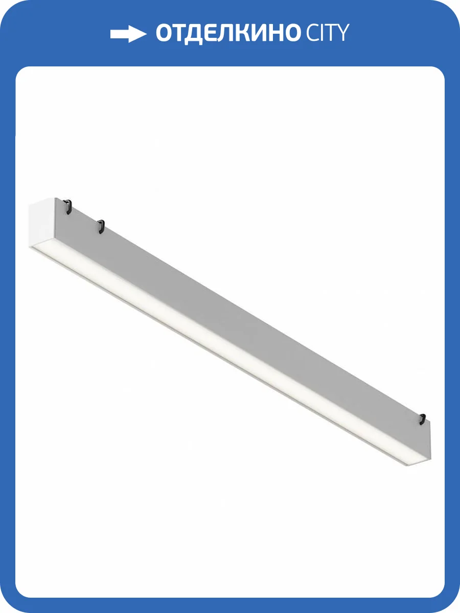 Накладной светильник Maytoni Basis TR129B-24W4K-W фото 4