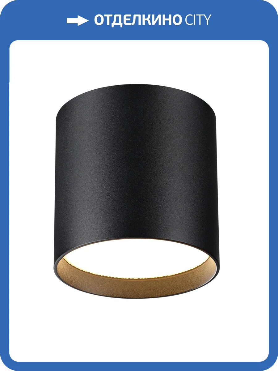 Светильник светодиодный потолочный Odeon Light Hightech 7129/8CL фото 5