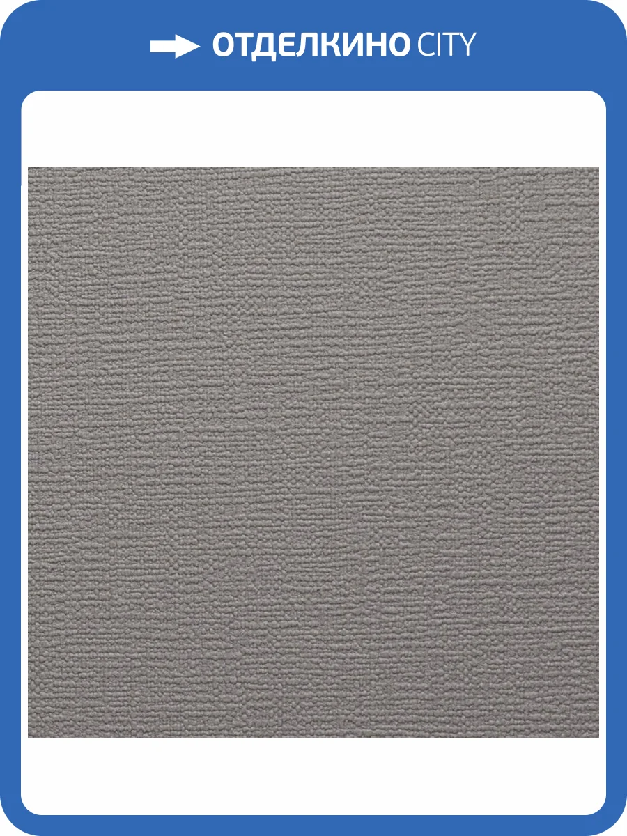 Обои Alessandro Allori Bodega Grand 95011-13 фото 2