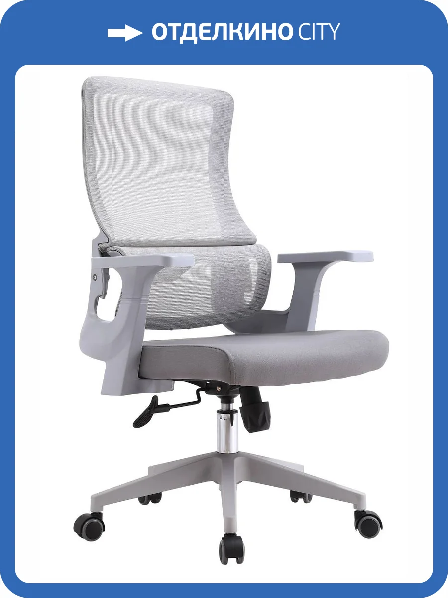 Кресло компьютерное Stool Group TopChairs Argo WH-978BG grey серый фото 5