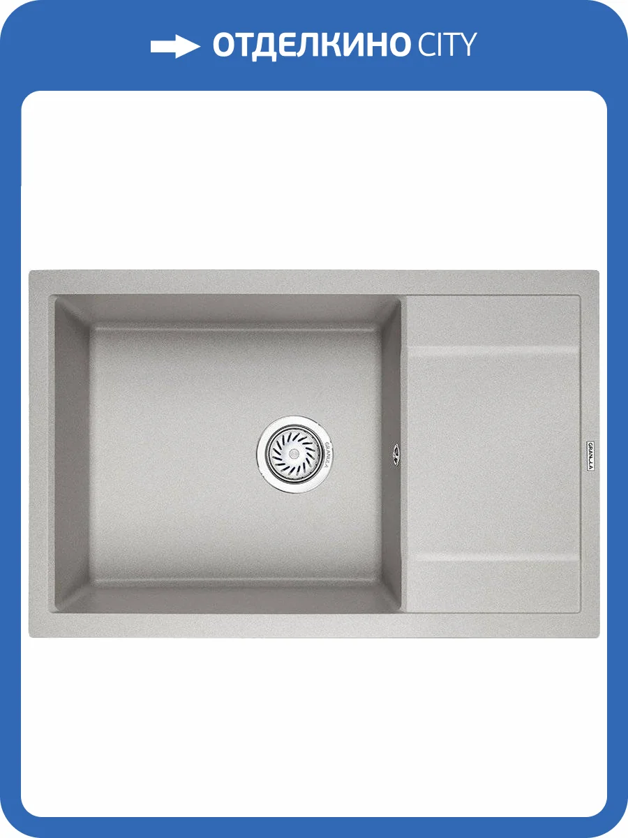 Мойка кухонная Granula GR-7805 базальт фото 4