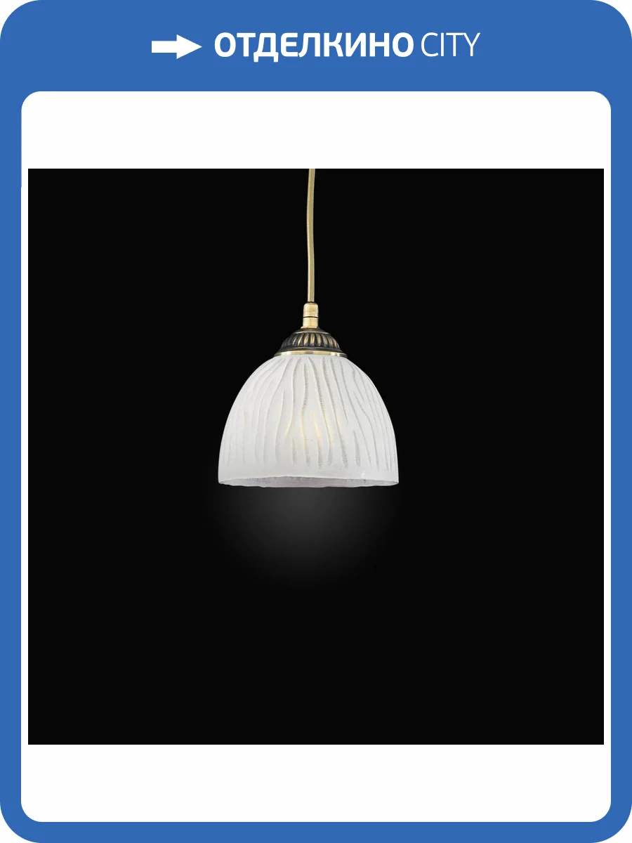 Подвесной светильник Reccagni Angelo L.5650/16 фото 4