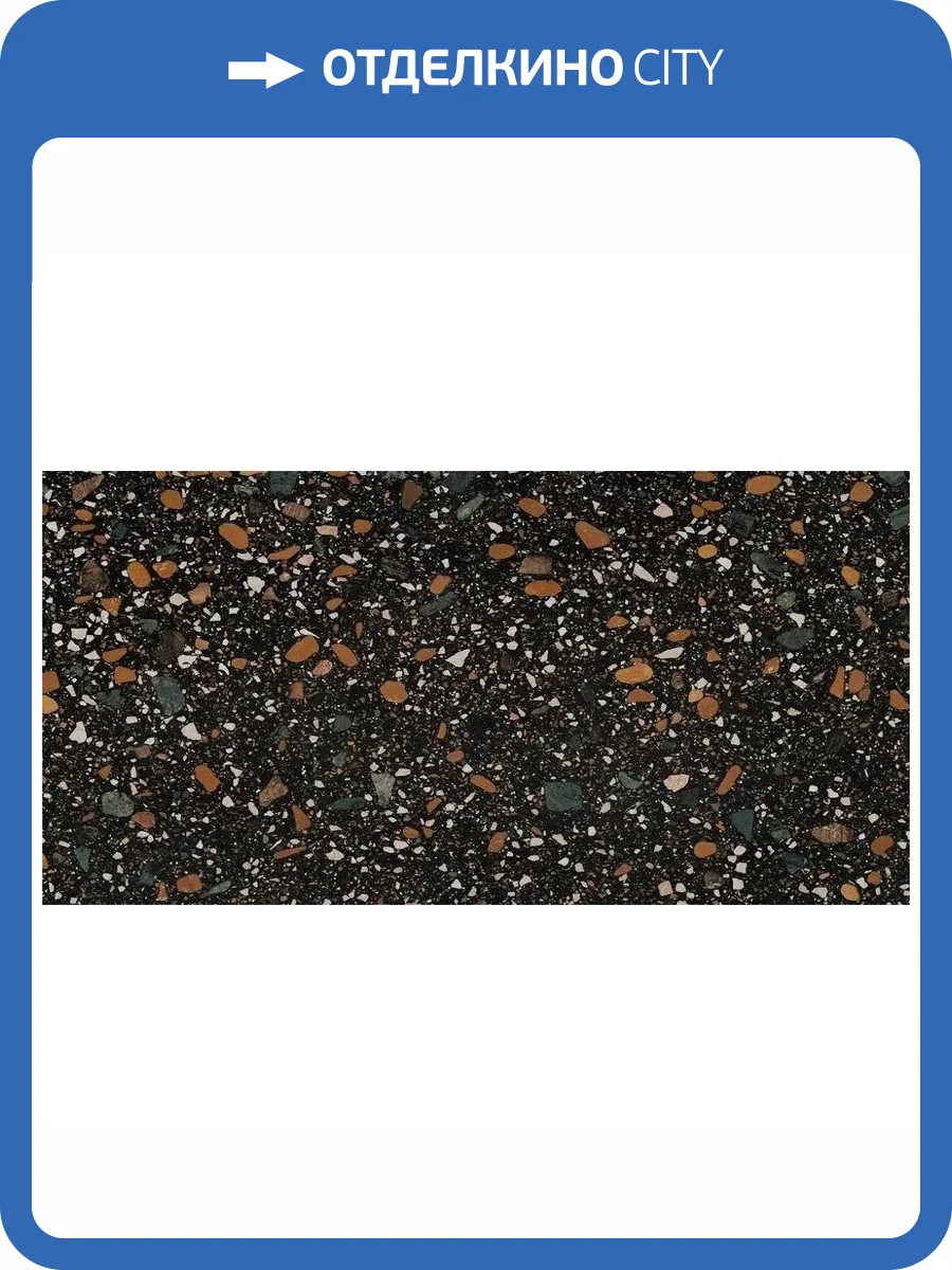 Керамогранит Ennface Industrial ENIND3214MT80160 Terrazzo Black Matt 80x160 фото 12