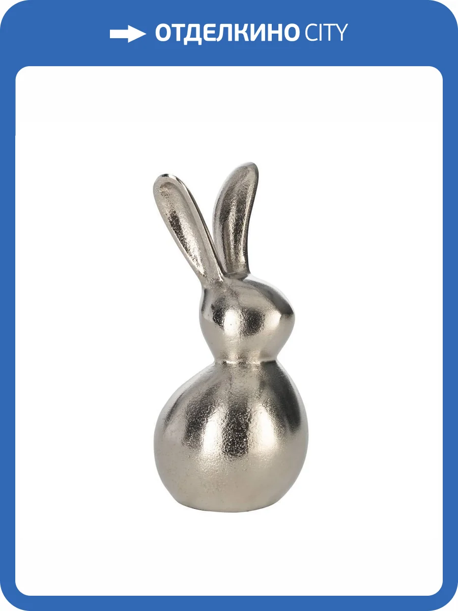 Статуэтка Eglo Заяц Engaru 427092 (12x10x23.5 см) фото 5