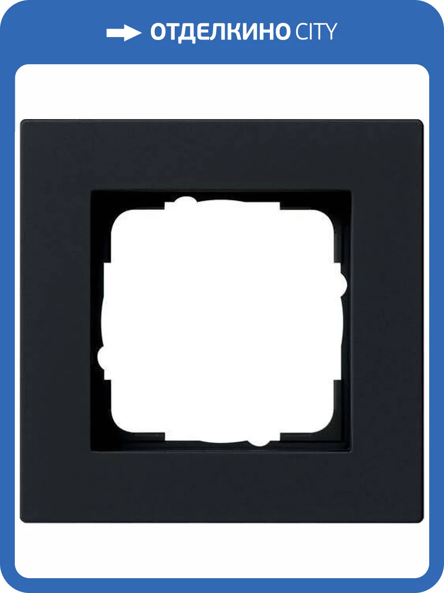 Рамка 1-постовая Gira E2 черный матовый 0211095 фото 2