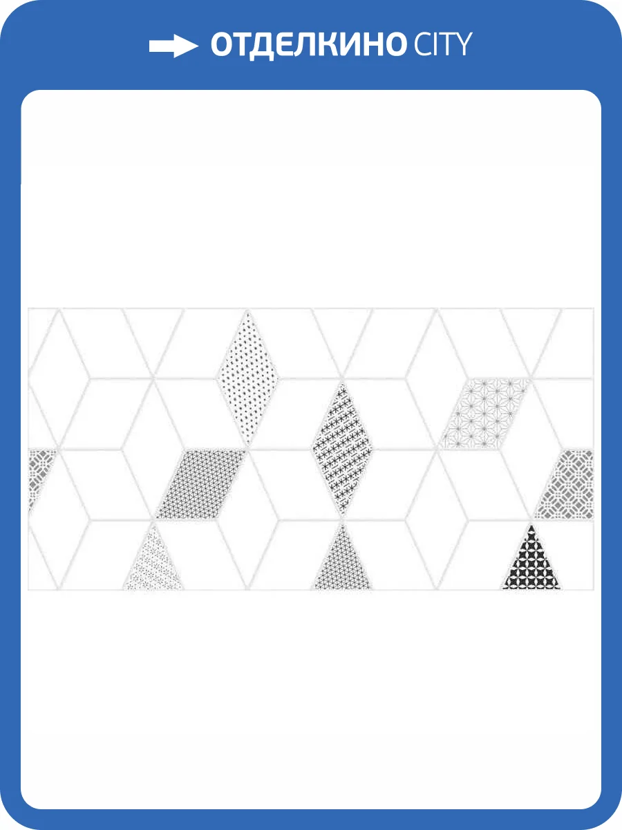 Керамическая плитка Керамин Тренд 7 Тип 3 Белая 30x60 фото 2