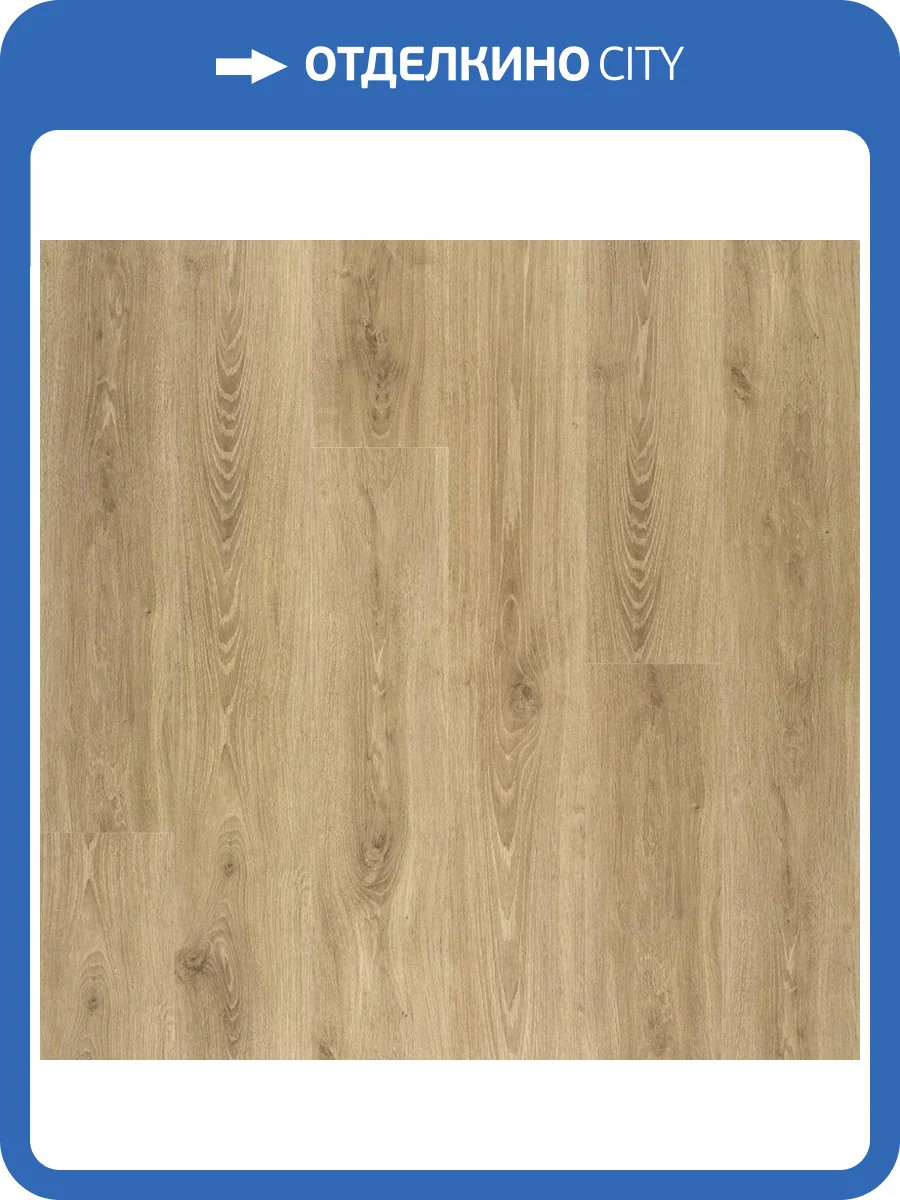 Ламинат Loc Floor Plus 8/33 4V Lcr050 Дуб Оригинальный 1200x190 фото 3