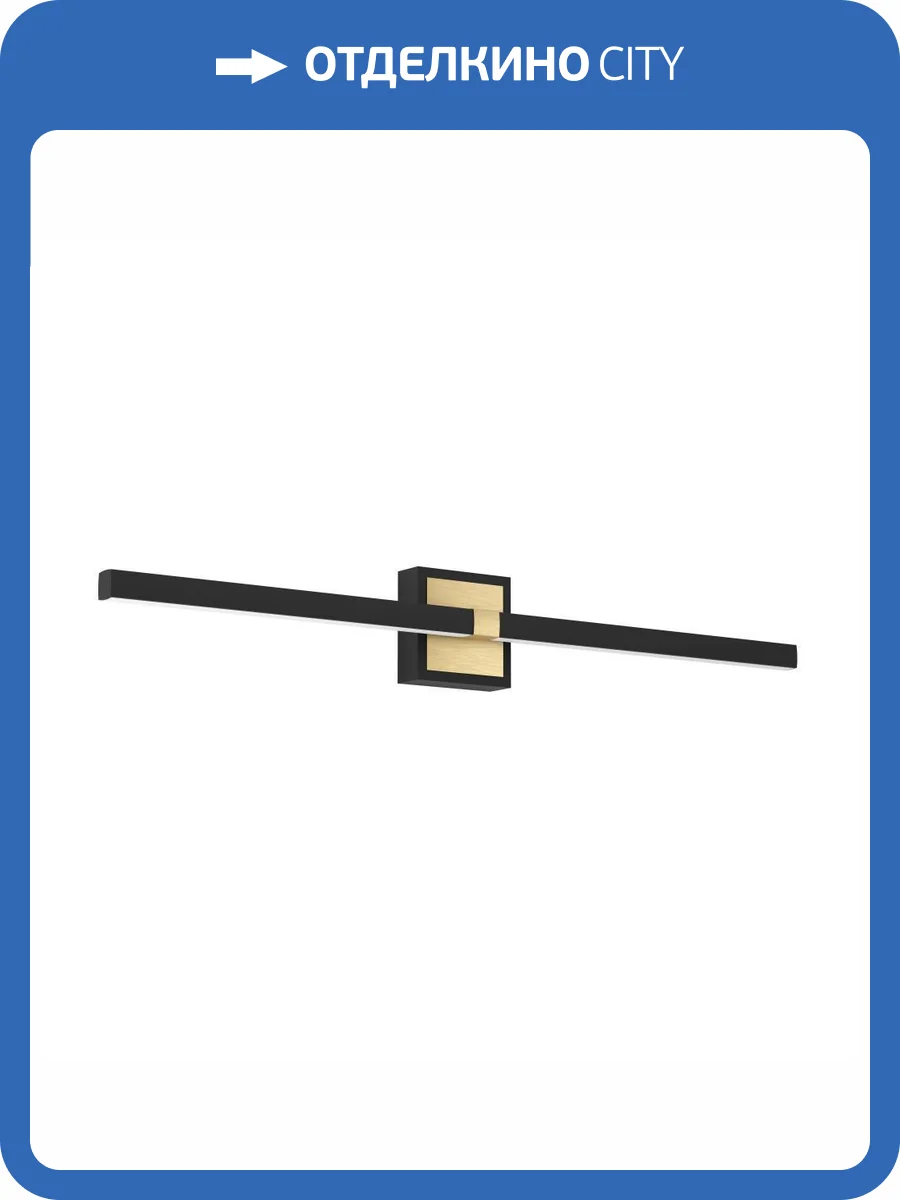 Бра Eglo Peguera 900929 фото 3