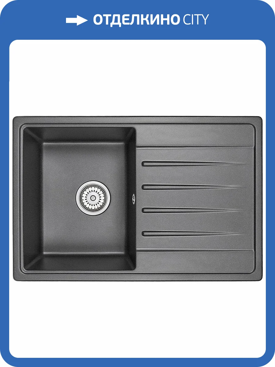 Мойка кухонная Granula Standart ST-7602 черный фото 4