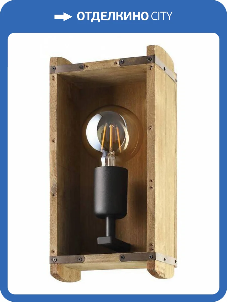 Бра Eglo Wootton 43593 фото 2